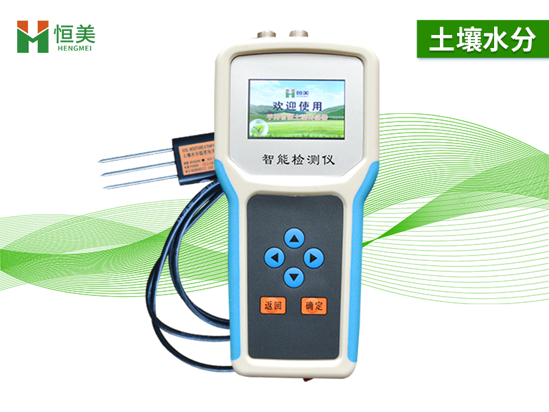 土壤水分測(cè)量?jī)x.jpg 土壤水分測(cè)量?jī)x.jpg